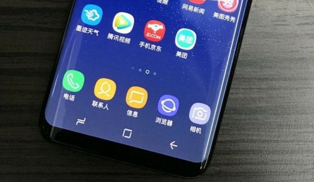 Giao diện Galaxy S8 sẽ có gì mới?
