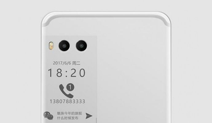 Meizu Pro 7 sẽ có màn hình phụ E-Ink ở mặt sau, camera kép