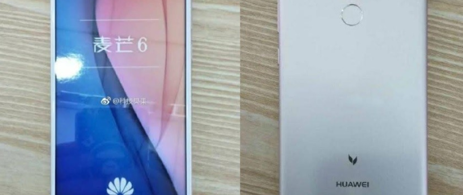 Lộ diện ảnh thực tế của Huawei G10: Sở hữu 4 camera, màn hình tỉ lệ 18:9