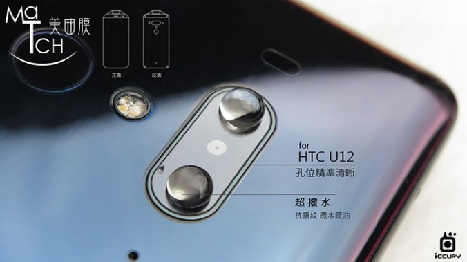 Lộ diện render HTC U12 tuyệt đẹp với màn hình 18:9, camera kép trước và sau, không có tai thỏ