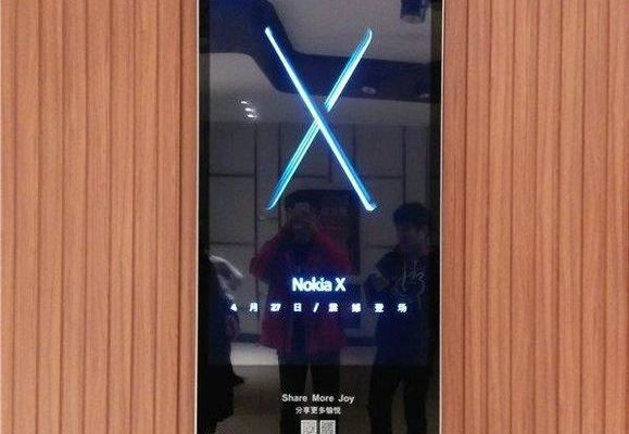 Chiếc Nokia X sắp ra mắt sẽ không phải là một thiết bị cao cấp