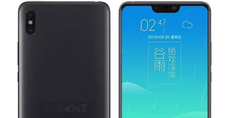Xiaomi Mi 7 sẽ được ra mắt vào ngày 23/5 và mở đặt hàng trước từ ngày 27/5 sắp tới