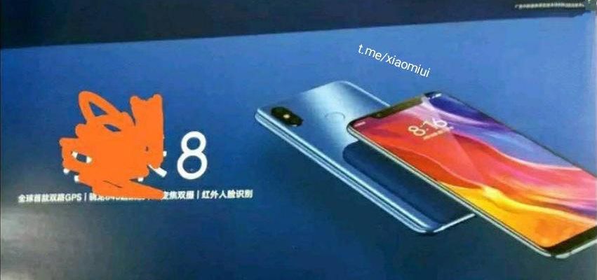 Xiaomi Mi 8 lộ diện với cảm biến vân tay ở mặt lưng thay vì được nhúng dưới màn hình