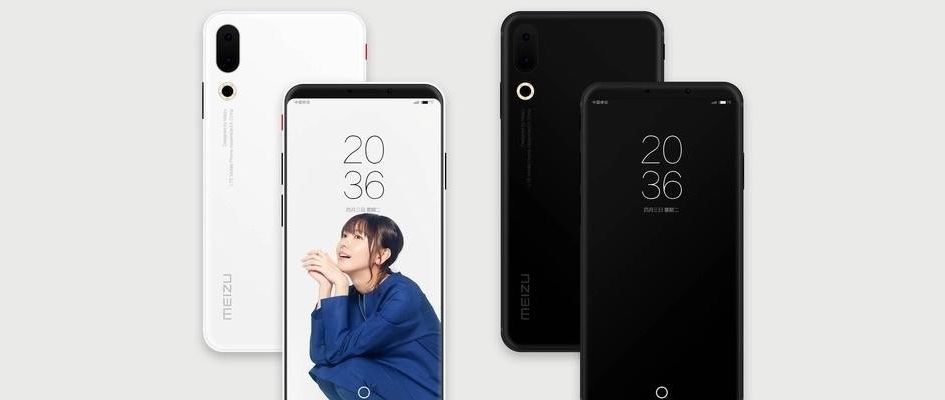 Meizu 16 được chứng nhận tại Trung Quốc: Màn hình 6.5 inch 18:9, Snapdragon 845, RAM 8GB