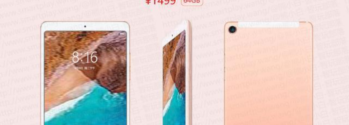 Xiaomi Mi Pad 4 lộ giá bán hấp dẫn, rẻ hơn iPad
