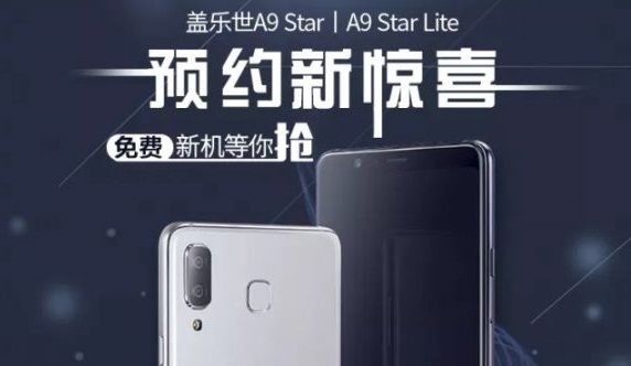 Galaxy A9 Star lộ giá bán tại Trung Quốc, cao hơn cả Mi 8 bản max cấu hình