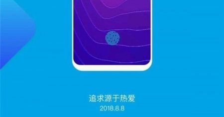 Meizu 16 và 16 Plus nhận được chứng chỉ tại Trung Quốc, lộ cả ảnh thực tế