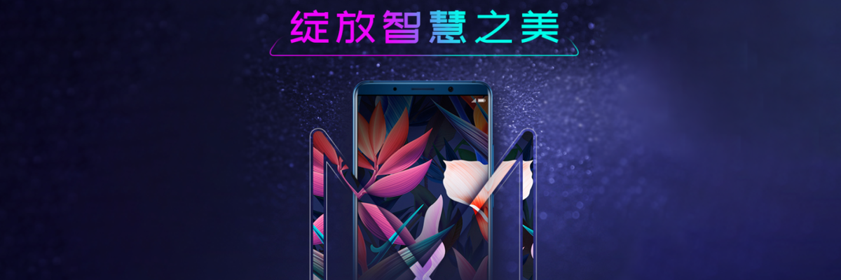 Huawei phát hành bản cập nhật EMUI 8.1 cho Mate 10, mang đến tính năng quay Super Slow-mo 960fps