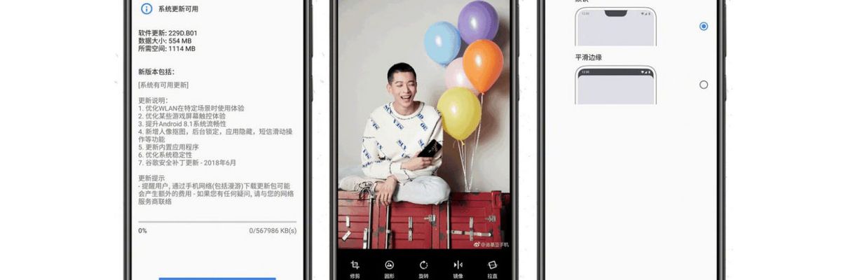Nokia 6.1 Plus nhận bản cập nhật mới, loại bỏ tùy chọn ẩn "tai thỏ" trong cài đặt