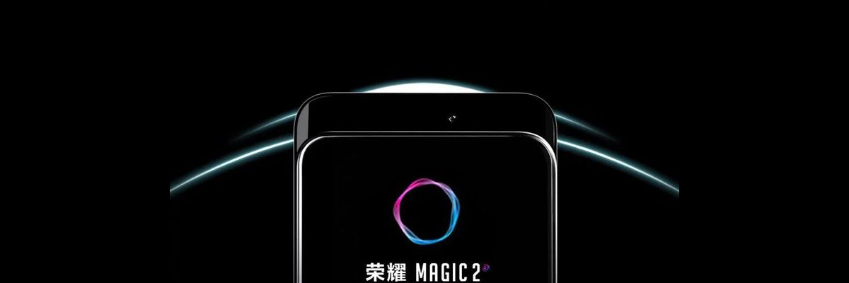 Honor Magic 2 lộ điểm benchmark khủng trước ngày ra mắt