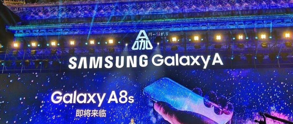 Tai thỏ xưa rồi, Samsung nhá hàng điện thoại với màn hình "nốt ruồi"