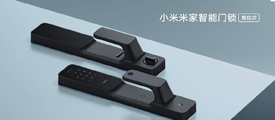 Xiaomi giới thiệu khóa cửa thông minh MIJIA tích hợp cảm biến vân tay, NFC và Bluetooth, giá 5.7 triệu