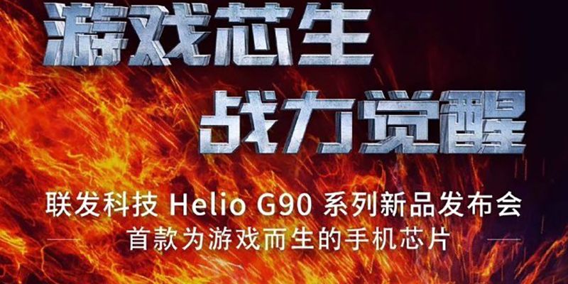 MediaTek sắp sửa trình làng chipset Helio G90, tập trung vào game di động