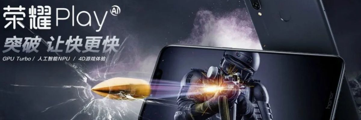 Honor Play 3 lộ ảnh vỏ hộp, sẽ ra mắt cùng Honor 20S vào ngày 4/9 tới?