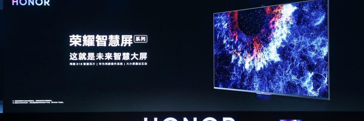 Lộ thông tin về Huawei Smart Screen: Sẽ là TV thông minh chạy hệ điều hành Android?