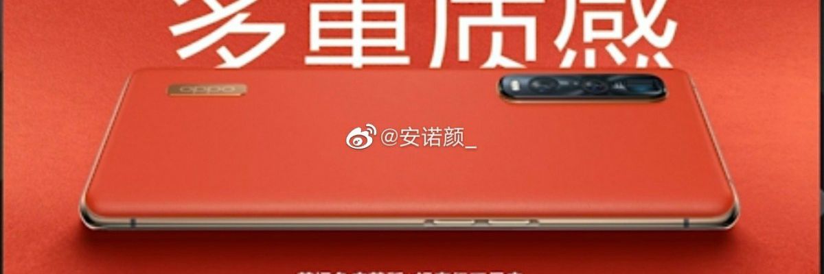 OPPO Find X2 Pro lộ ảnh quảng cáo, xác nhận có camera ống kính tiềm vọng