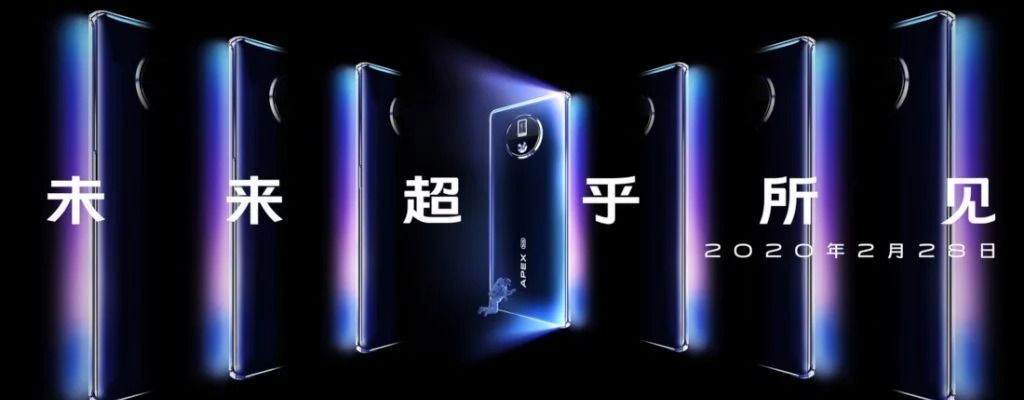 Smartphone concept Vivo APEX 2020 sẽ được ra mắt vào ngày 28/2