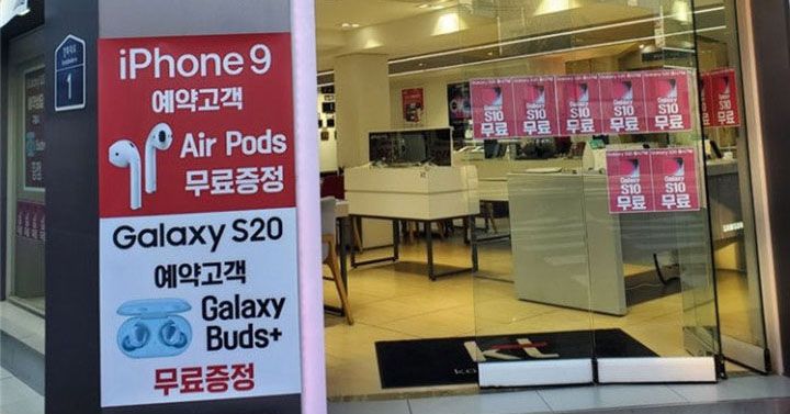 Một cửa hàng tại Hàn Quốc bất ngờ cho đặt trước iPhone 9 và Galaxy S20