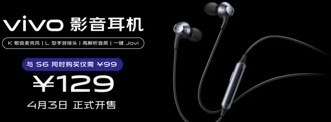 Vivo ra mắt tai nghe có dây mới, tích hợp micro MEMS, giá 430,000 đồng