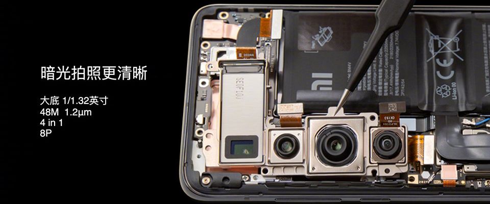 Đây là lý do vì sao camera Xiaomi Mi 10 Ultra đánh bại hàng loạt đối thủ để dẫn đầu DxOMark
