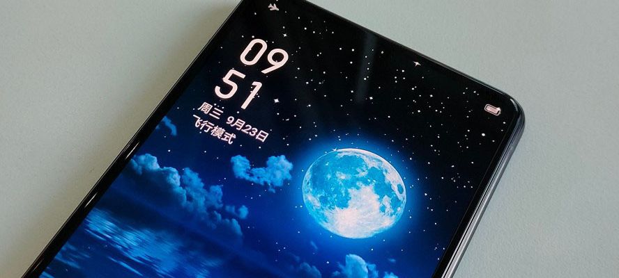Realme đang phát triển smartphone sở hữu camera selfie ẩn dưới màn hình