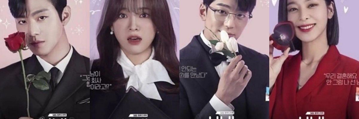 Mời bạn tải về bộ hình nền phim Hẹn hò chốn công sở siêu lung linh
