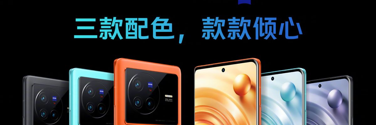 Vivo X80 Series ra mắt: Màn hình AMOLED 120Hz, camera 50MP, giá từ 19.3 triệu đồng