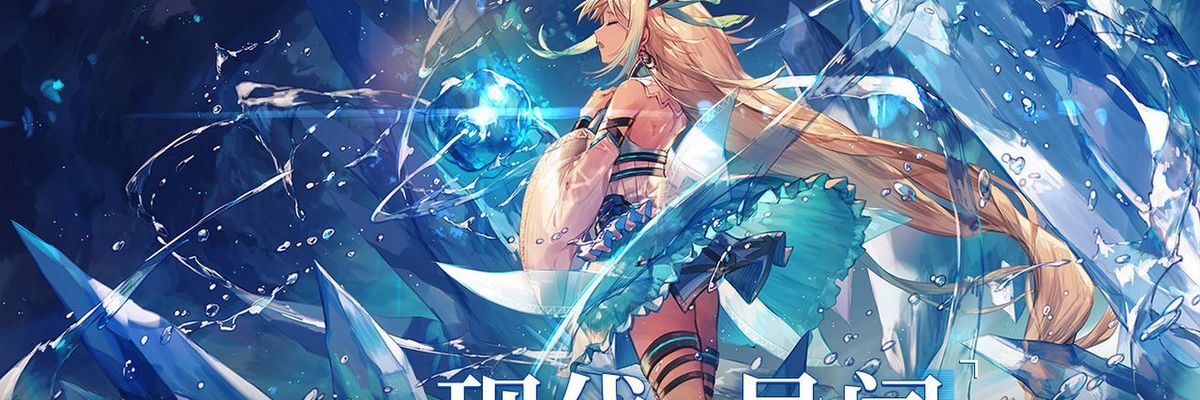 Cùng đắm mình trong thế giới fantasy đầy huyền ảo của Eternal Tree và giải cứu thế giới anime tươi đẹp