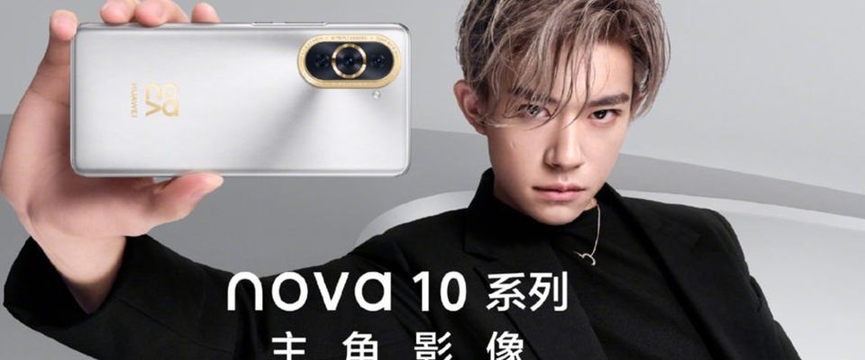Chính thức: Dòng Huawei Nova 10 sẽ ra mắt vào ngày 4 tháng 7
