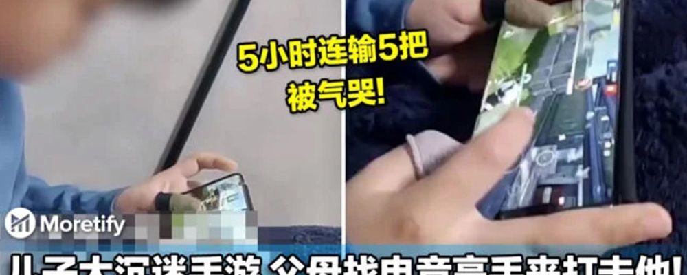 Phụ huynh “chơi lớn” thuê game thủ “dằn mặt” con trai trong game để bớt ảo tưởng