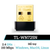 USB Wifi siêu nhỏ chuẩn N tốc độ 150Mbps TP-Link TL- WN725N