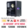 PC Gaming CPS 007 