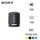 Loa Bluetooth Sony SRS-XB13