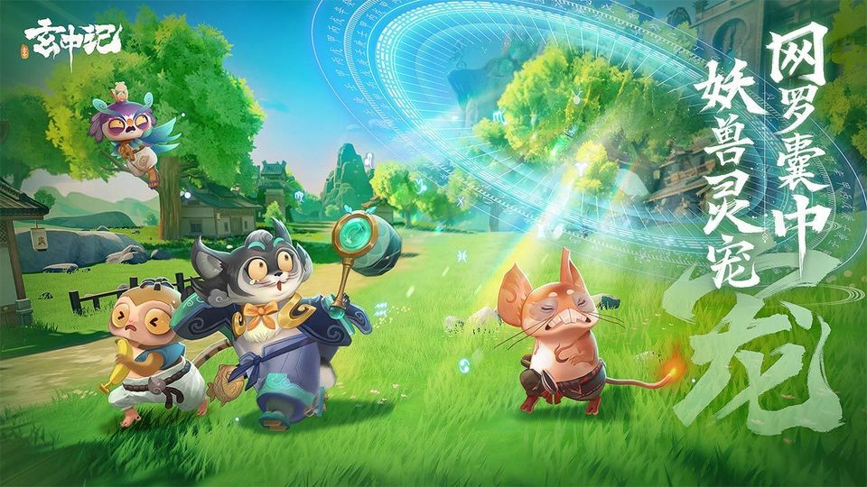 Nhất Nhân Chi Hạ Mobile - Tencent phát hành game chuyển thể đặc sắc