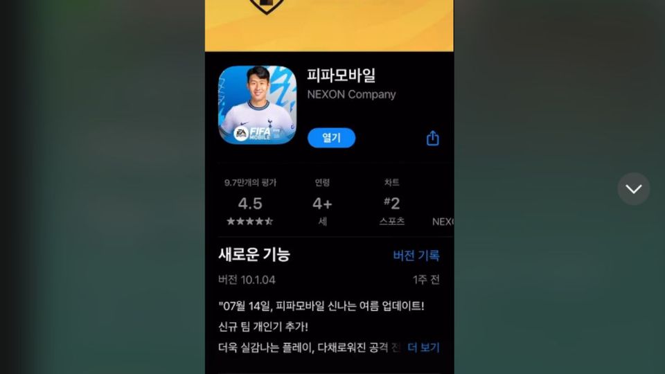 Cách vận tải Fifa Mobile Nexon - FIFA Mobile Nước Hàn bên trên IOS bước 4