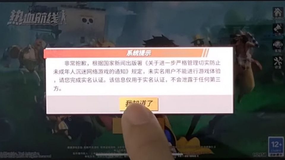 Hướng dẫn cách đăng ký trước One Piece Project Fighter do Tencent phát hành