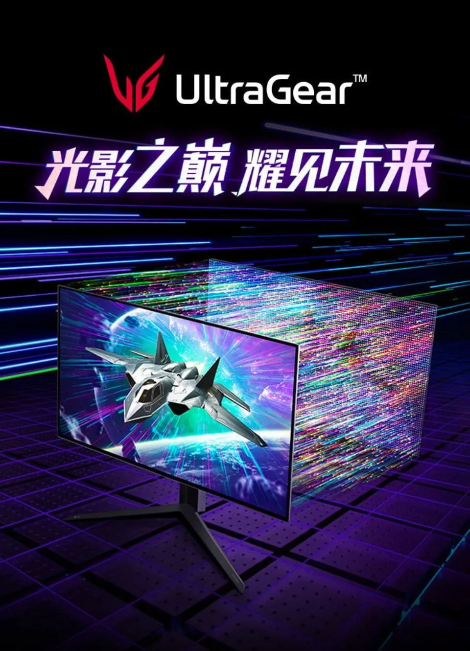 LG ra mắt màn hình gaming UltraGear 27GR95UM