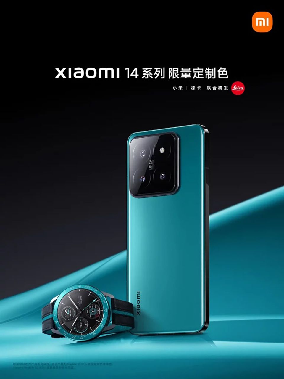 Xiaomi ra mắt các phiên bản màu giới hạn mới cực sang cho Xiaomi 14 và Watch S3