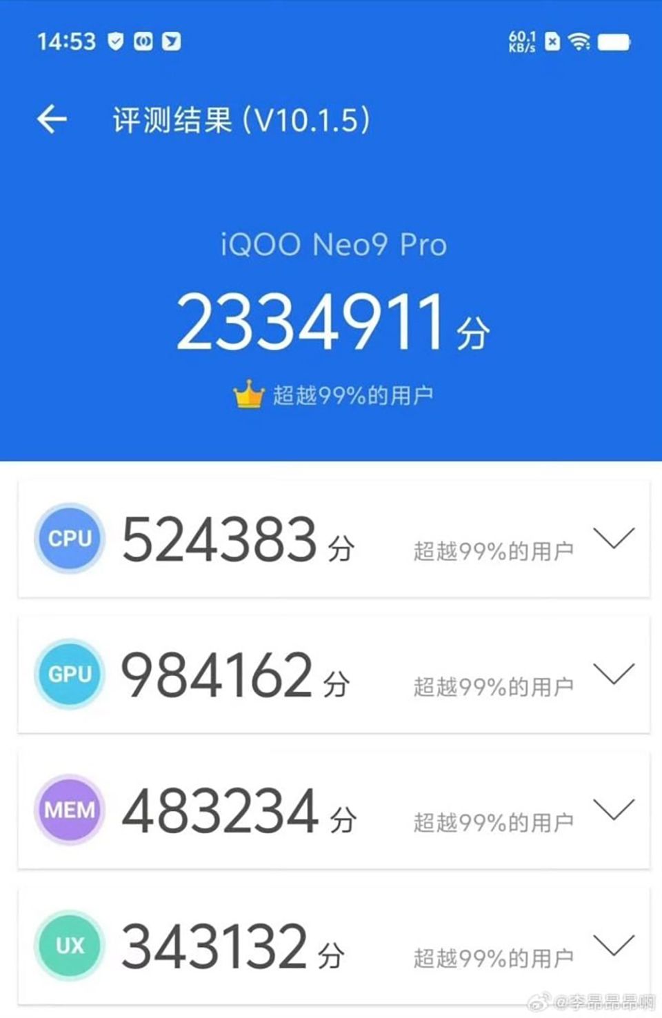 iQOO Neo 9 Pro xuất hiện trên AnTuTu