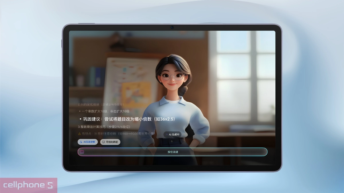 Máy tính bảng Huawei MatePad 11.5 2026 8GB 128GB kèm bàn phím hỗ trợ học tập với AI HarmonyOS 5.1