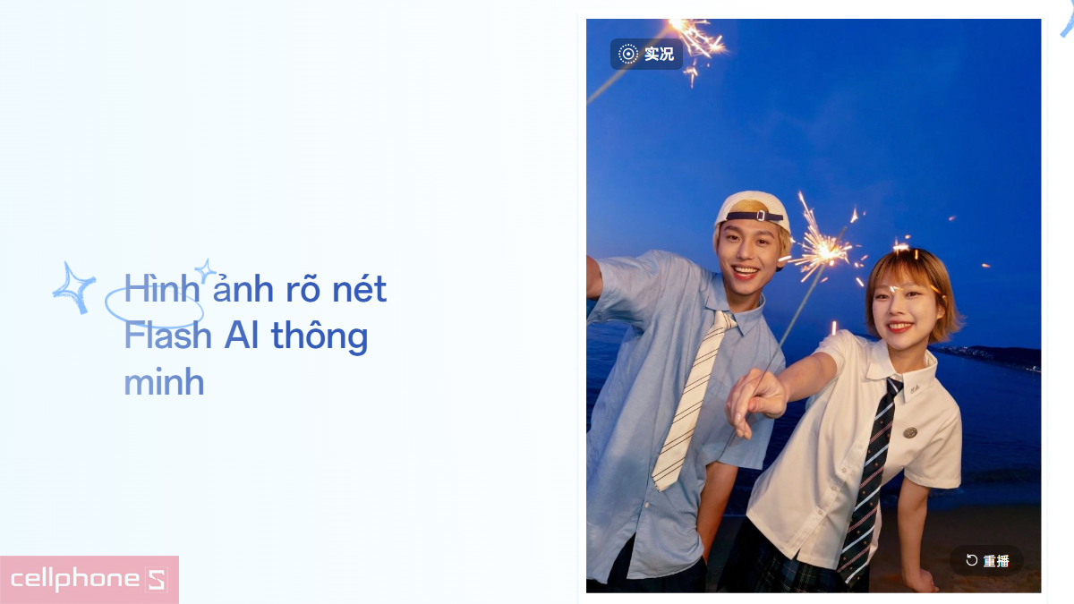 Ảnh chụp đêm rõ nét nhờ công nghệ Flash AI thông minh trên OPPO Reno 16 F Ảnh chụp đêm rõ nét nhờ công nghệ Flash AI thông minh trên OPPO Reno 16 F