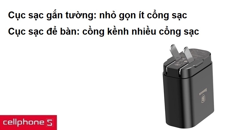 Cục sạc nhiều cổng có mấy loại