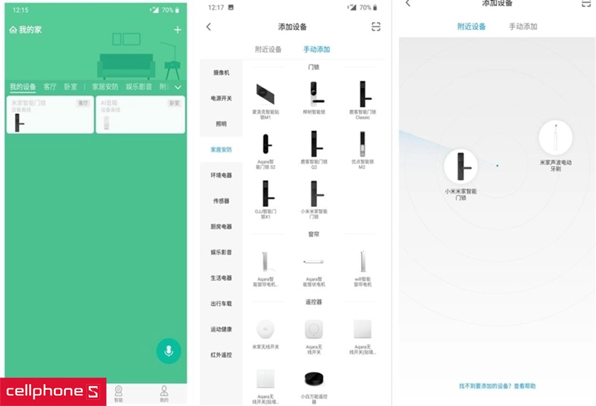 Hỗ trợ đặt mật khẩu tạm thời, kết nối thông qua ứng dụng MiHome