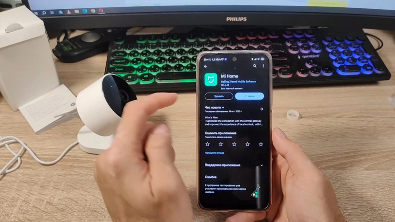 kết nối camera IP Wifi Xiaomi Outdoor AW200 với smartphone