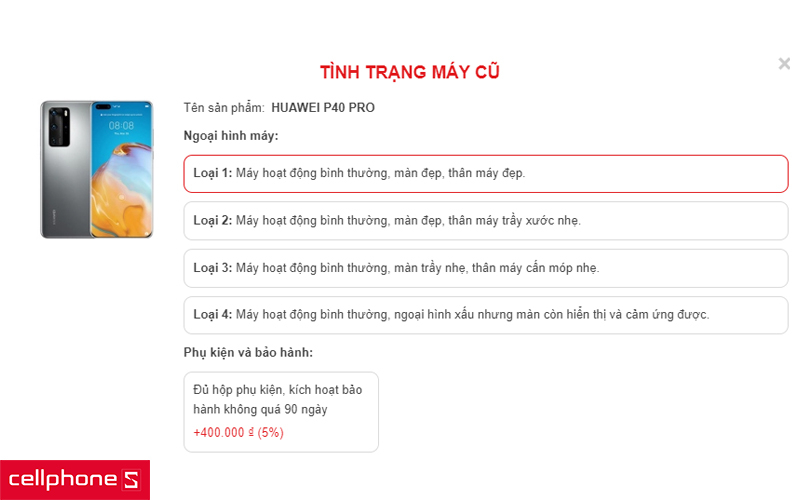 Máy nào được áp dụng chính sách Thu cũ đổi mới