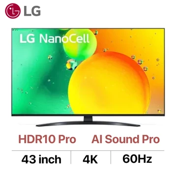 Smart Tivi NanoCell LG 4K 43 inch 43NANO76SQA
