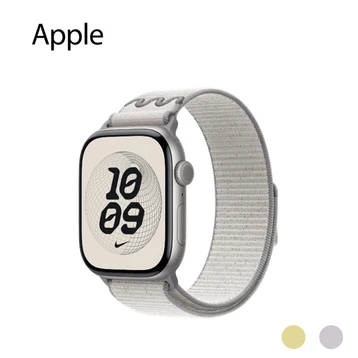 Dây đeo Apple Watch Nike Sport Loop 44/45/46/49MM Veiled Gray - MGD44FE/A