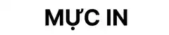 Mực in