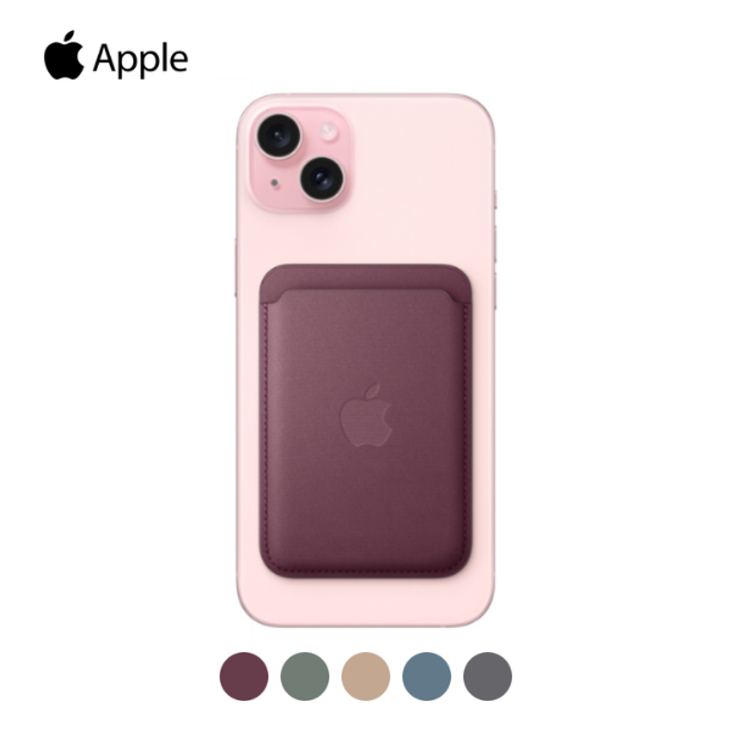 Ví iPhone FineWoven Wallet hỗ trợ sạc Magsafe