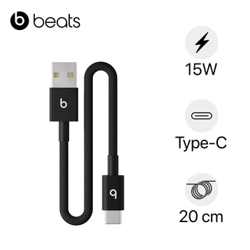 Cáp Beats USB-A to USB-C dài 20cm (MEQL4ZP/A)
